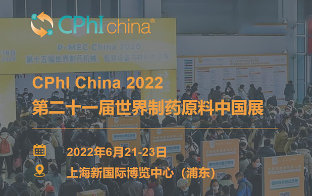 CPHI China 2022 